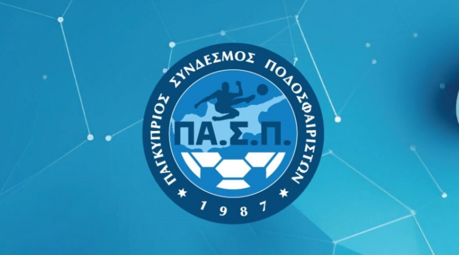 Αρχίζει με 5 ομάδες το Πρωτάθλημα Γυναικών 