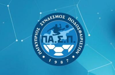 Αρχίζει με 5 ομάδες το Πρωτάθλημα Γυναικών 