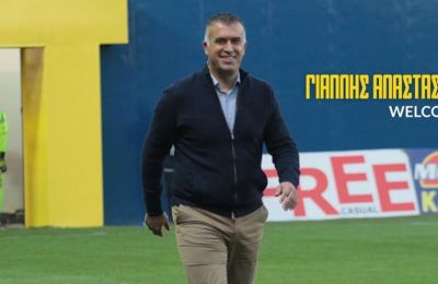 Επίσημη η επιστροφή Αναστασίου στον Παναιτωλικό!