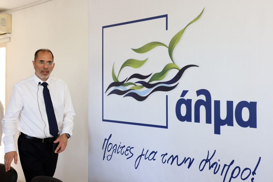 Πίσω από τις λέξεις… κρυβόταν ο Οδυσσέας Πίσω από τις λέξεις… κρυβόταν ο Οδυσσέας