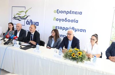 Φωτογραφία Αρχείου