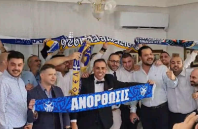 Γάμος με Ανόρθωση και... Χώμα που περπάτησα! 