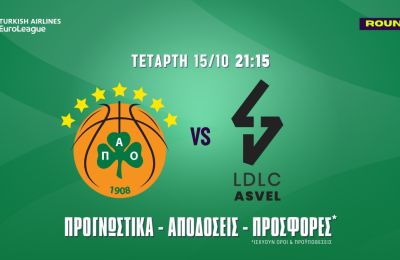 Καλή από τα 6.75 η Βιλερμπάν, σε rotation ο Αταμάν