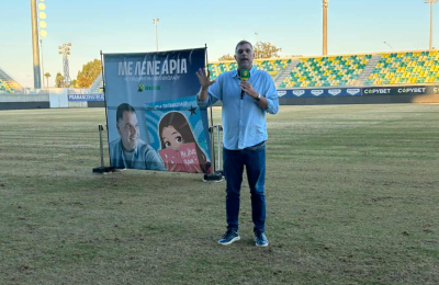 ΑΕΚ: Εκδήλωση με Παπανικολάου και σύνδεσμο αυτισμού! 