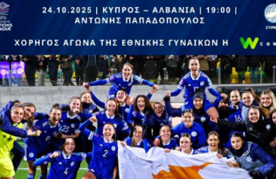 Η κλήση της Εθνικής Γυναικών για τους αγώνες με την Αλβανία