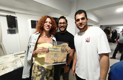 Θαύμασαν τον πατέρα τους 