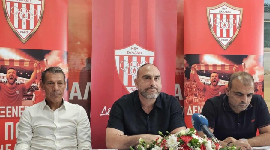 Νέα Σαλαμίνα: Τα κέρδη απ’ το συνέδριο 