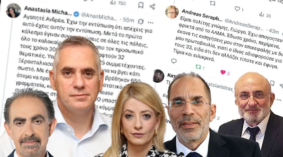 Ατομική βόμβα ετοιμάζει ο Χασαπόπουλος που κάποτε ήταν το φετίχ του Οδυσσέα και τώρα είναι ο τρόμος του...
