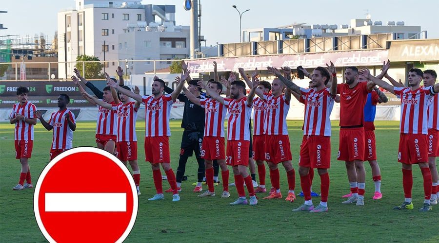 Μονόδρομος...