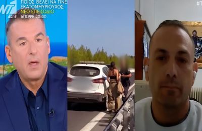 «Υπήρχε και δεύτερο περιπολικό!»