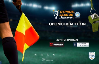 Με Θεουλή στην Αρένα και Χατζηγεωργίου στο ΓΣΠ