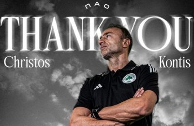 Τέλος ο Κοντής από τον Παναθηναϊκό