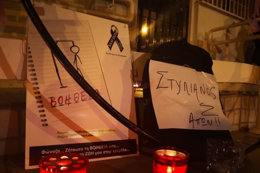 Αρχίζει η δίκη για τον θάνατο του 15χρονου Στυλιανού Αρχίζει η δίκη για τον θάνατο του 15χρονου Στυλιανού