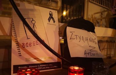 Η τραγική υπόθεση του 15χρονου Στυλιανού συγκλόνισε ολόκληρη την Κύπρο.
