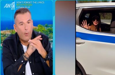 «Ξύδι σε αυτούς που θα χύσετε χολή!»