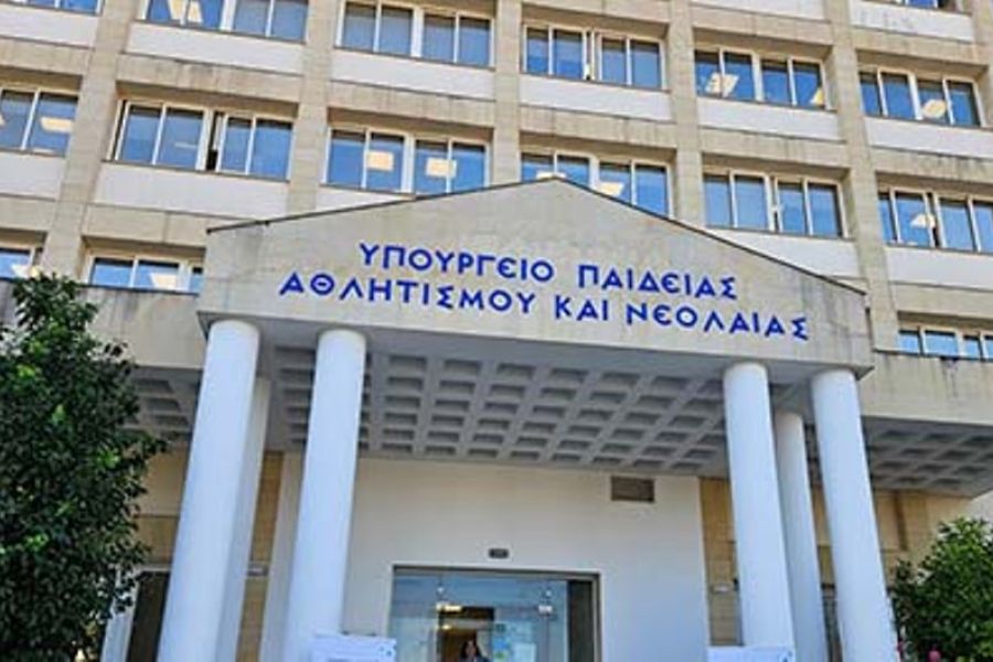 Έκδήλωση διαμαρτυρίας αύριο έξω από το Υπουργείο Παιδέιας Έκδήλωση διαμαρτυρίας αύριο έξω από το Υπουργείο Παιδέιας
