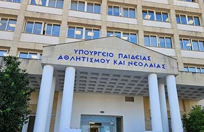 Φωτογραφία Αρχείου