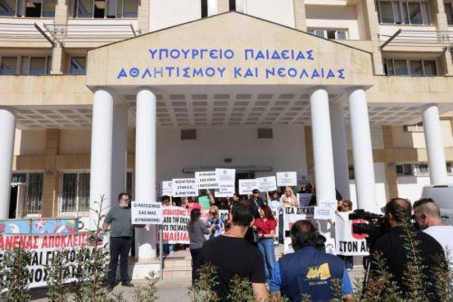 Εκδήλωση διαμαρτυρίας για δικαιώματα παιδιών με αναπηρία στο ΥΠΑΝ Εκδήλωση διαμαρτυρίας για δικαιώματα παιδιών με αναπηρία στο ΥΠΑΝ
