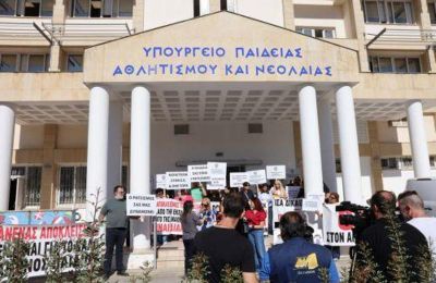 Εκδήλωση διαμαρτυρίας για παιδιά με αναπηρία