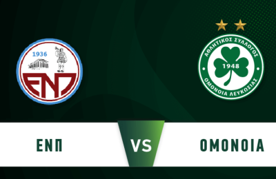 Ομόνοια: Τα εισιτήρια με ΕΝΠ