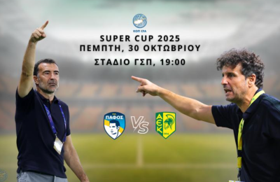 Καρσέδο και Ιδιάκεθ για τον πρώτο τίτλο της χρονιάς (vid)