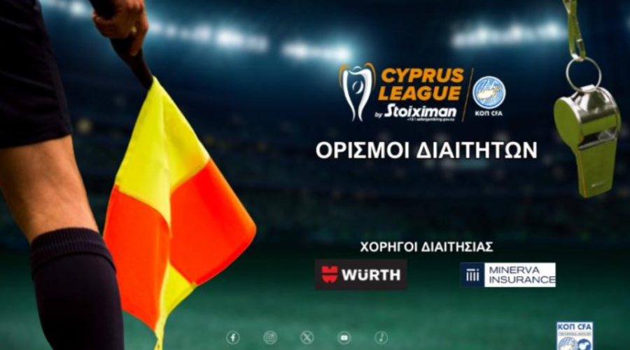 Κωνσταντινίδης στο Άρης-Ακρίτας