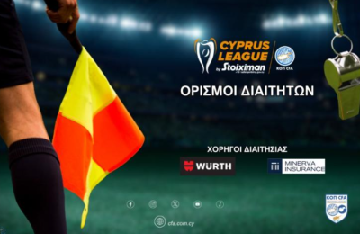 Κωνσταντινίδης στο Άρης-Ακρίτας