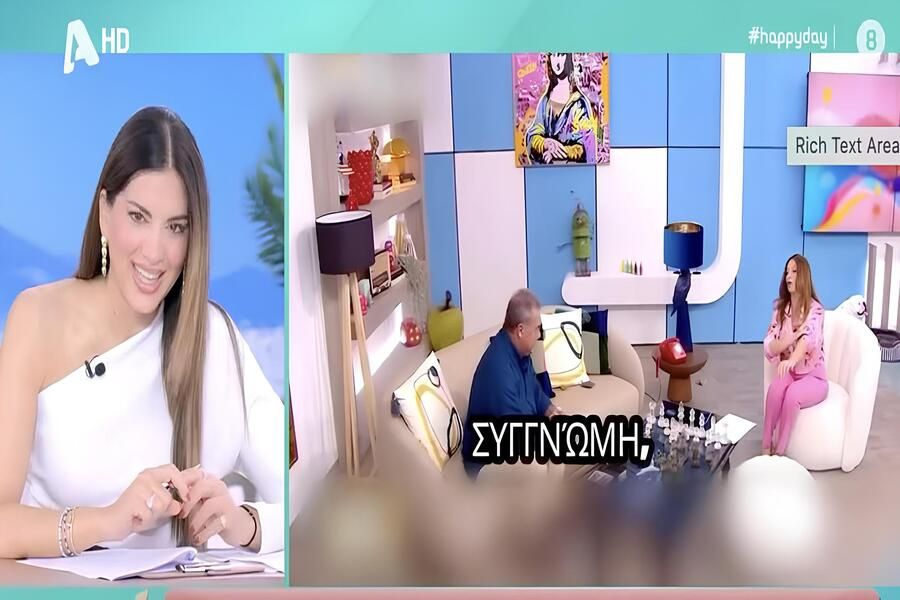 «Έλιωσαν» στα γέλια στο «Happy Day» με το επικό μπέρδεμά της Αρτεμίου «Έλιωσαν» στα γέλια στο «Happy Day» με το επικό μπέρδεμά της Αρτεμίου