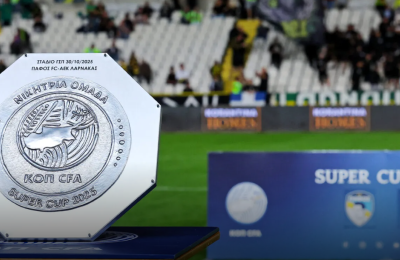 Η «Χρυσή Βίβλος» του Σούπερ Καπ 