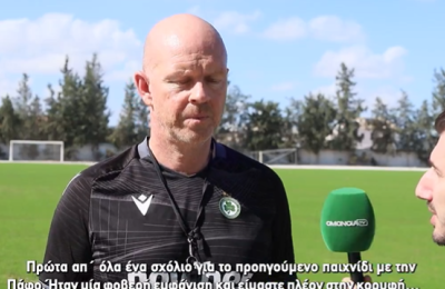 Μπεργκ: «Να είμαστε πρώτοι στο τέλος της σεζόν»