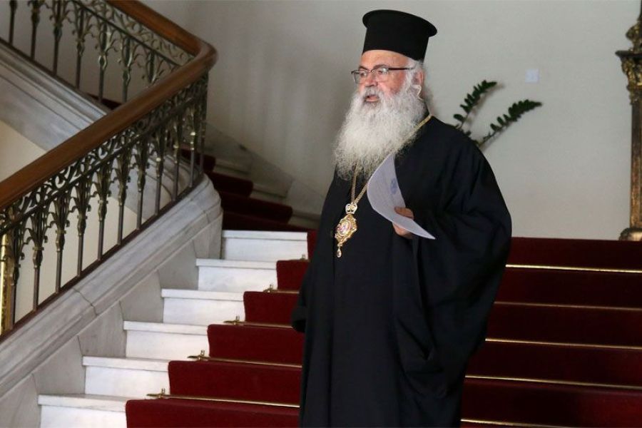 Έρχεται το Επίδομα από την Αρχιεπισκοπή