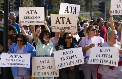 Φωτογραφία Αρχείου