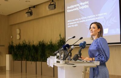 Προβληματισμός για κάποιες εισφορές στο ταμείο πρώτης κυρίας