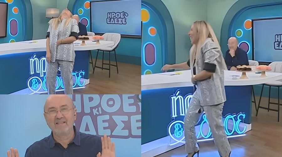 Πώς το διαχειρίστηκε;