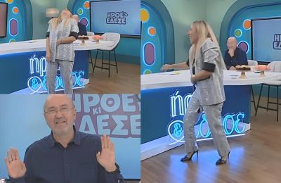 Πώς το διαχειρίστηκε;