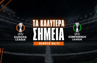 Η ανωτερότητα της Ρόμα και η ισορροπία δυνάμεων στη Σεβίλλη