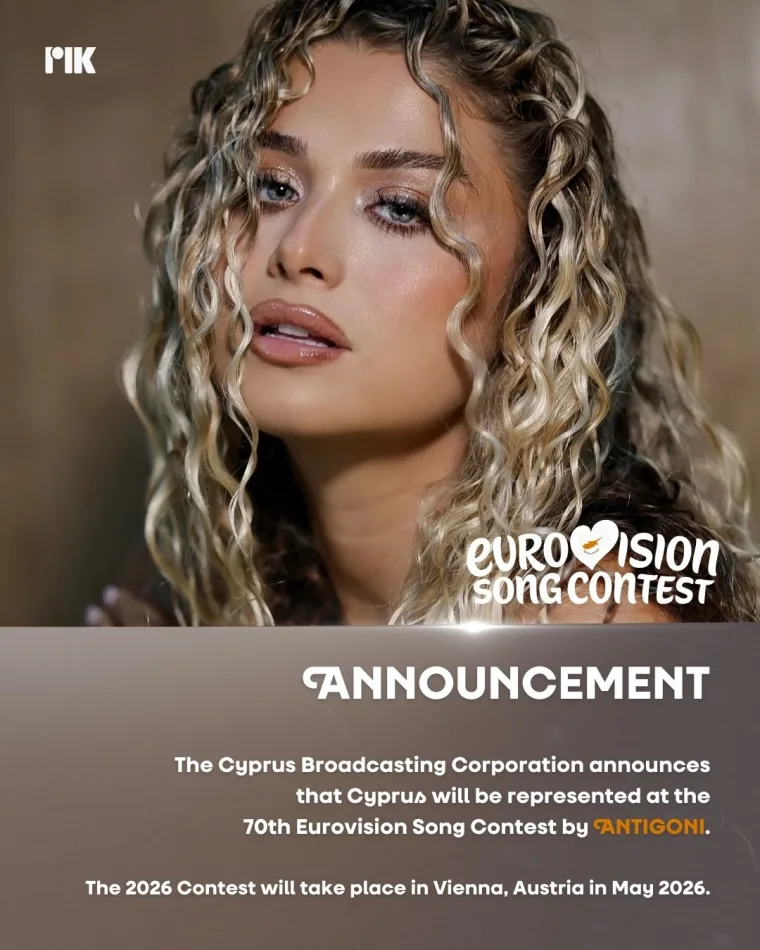 Eurovision 2026: Ποια είναι η Αντιγόνη που θα εκπροσωπήσει την Κύπρο