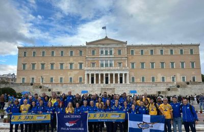 ΑΠΟΕΛίστες μπροστά από τη Βουλή 