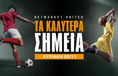 Οι μικρές αγωνιστικές διαφορές στο ντέρμπι Μ23 - H ευκαιρία της Έστερ