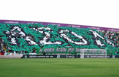 Ομόνοια: Σημαντικές πληροφορίες για το σημερινό ματς