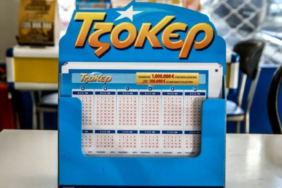 Τζόκερ: Οι πιθανοί αριθμοί που κερδίζουν