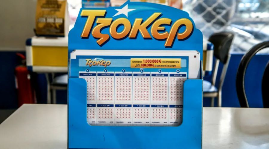 Φωτογραφία Αρχείου