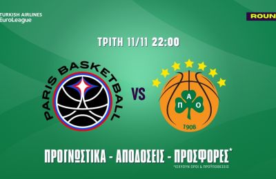 Το προβάδισμα στους «πράσινους» και το ειδικό με Μήτογλου