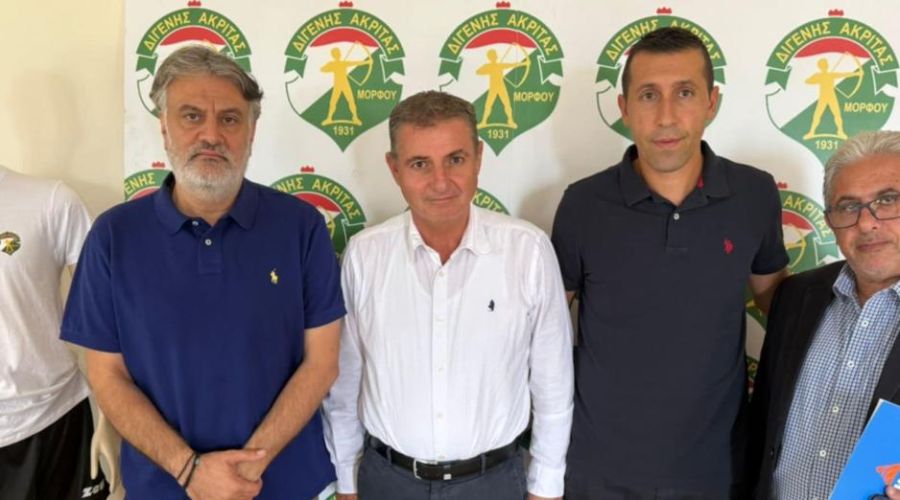 Διγενής: Επίσημο του Χριστοδούλου