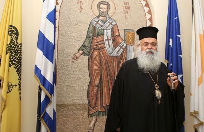 Επίδομα Αρχιεπισκοπής - Τα ποσά, οι δικαιούχοι και τα κριτήρια  