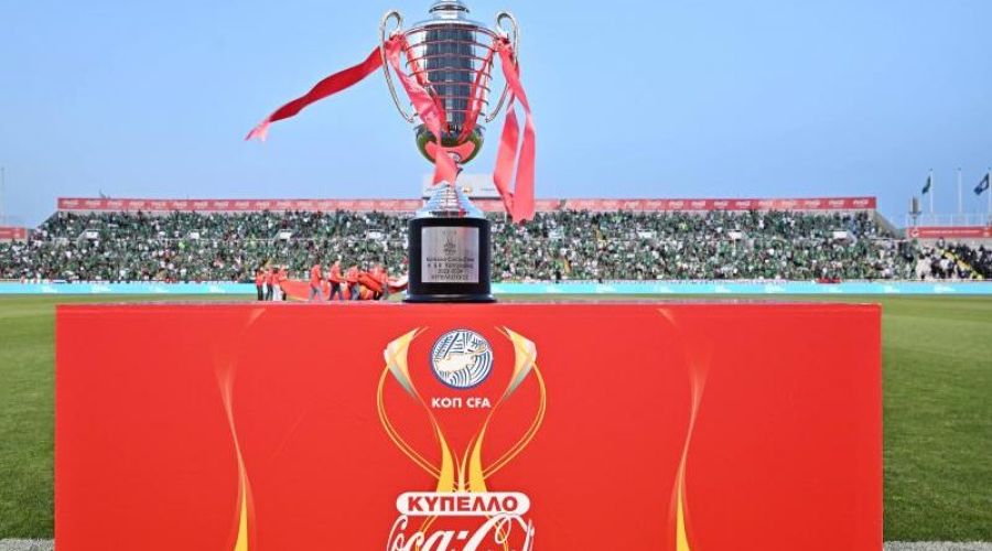 Όλοι με όλους! 