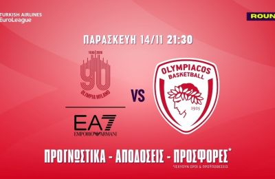 Μπαίνουν δυνατά στο ματς οι «ερυθρόλευκοι»