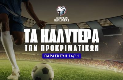 Το ειδικό με Πούκι και η ισοπαλία αξίας 