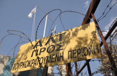 Η διεθνής κοινότητα, δεν αναγνώρισε την αυθαίρετη αυτή ενέργεια