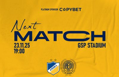 ΑΕΛ: Τα εισιτήρια για ΑΠΟΕΛ